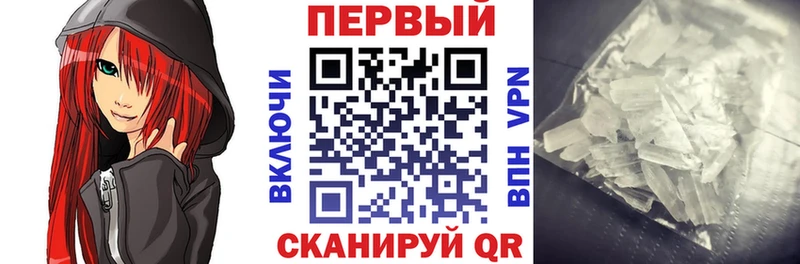 ОМГ ОМГ как войти  Петровск  АМФЕТАМИН VHQ  наркошоп 