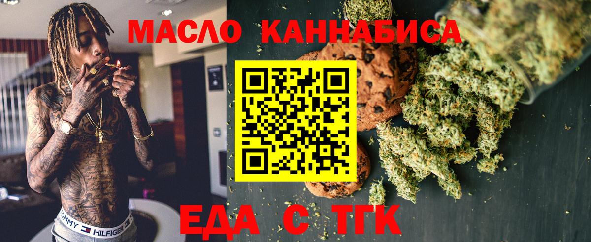 Петровск  Canna-Cookies марихуана  Вход с VPN 