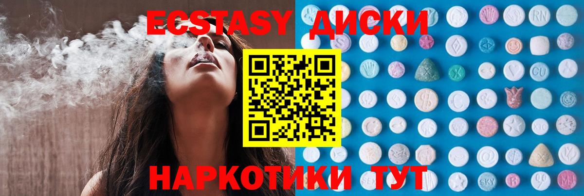 ЭКСТАЗИ Punisher Петровск