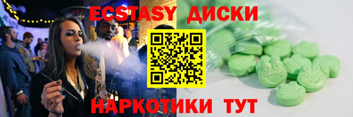 Экстази Cube  это официальный сайт  Экстази  Петровск  Ecstasy ешки  Вход с VPN 