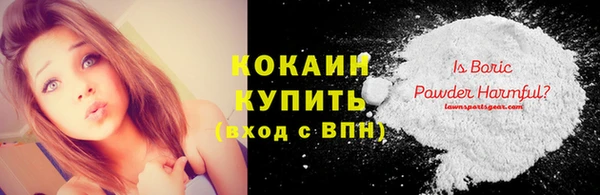 соль ск Наволоки