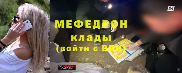 винт Надым