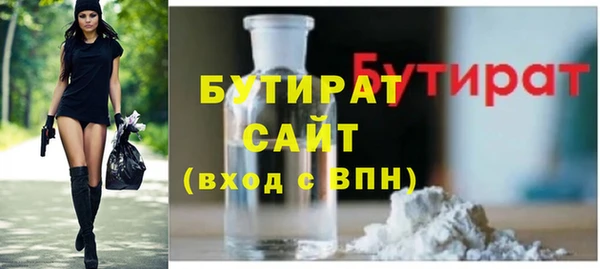 соль ск Наволоки