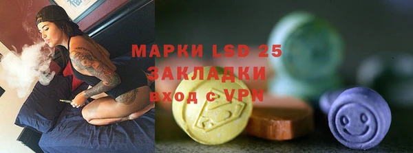 герыч Аша