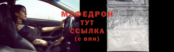 jwh Навашино