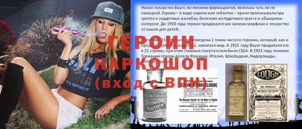 соль ск Наволоки