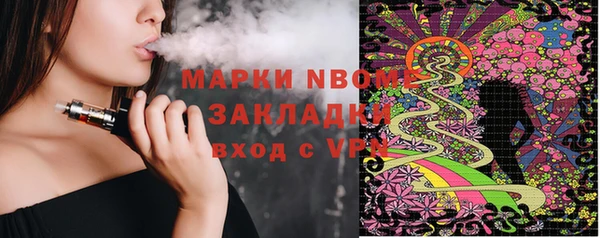 мефедрон мука Ряжск