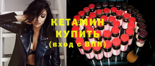 винт Надым