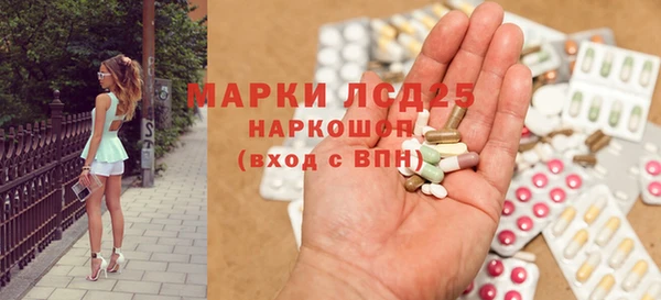 соль ск Наволоки