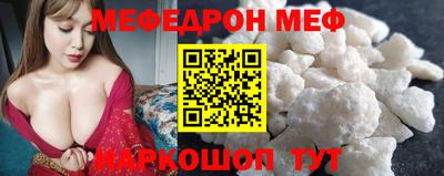 гидра Кунгур