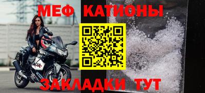 метамфетамин Кулебаки
