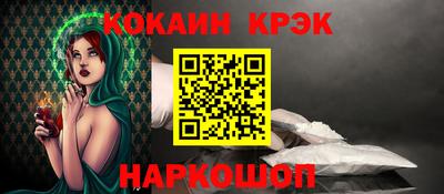 гидра Кунгур