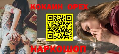 соль курить ск Абакан