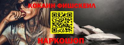 гидра Кунгур