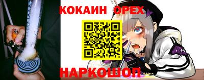 метамфетамин Кулебаки