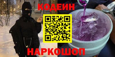 гидра Кунгур