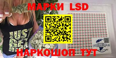 гидра Кунгур
