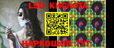 гидра Кунгур