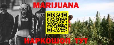 метамфетамин Кулебаки
