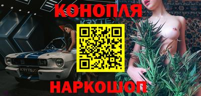 гидра Кунгур