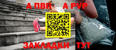 метамфетамин Кулебаки
