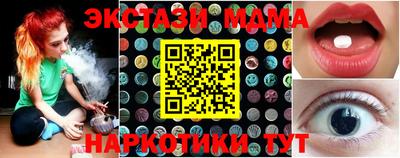 гидра Кунгур