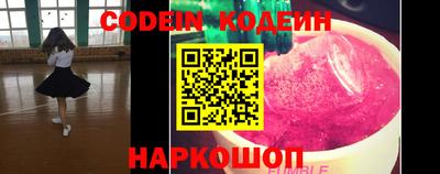 метамфетамин Кулебаки