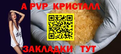 гидра Кунгур