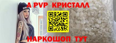 метамфетамин Кулебаки