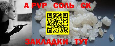 метамфетамин Кулебаки