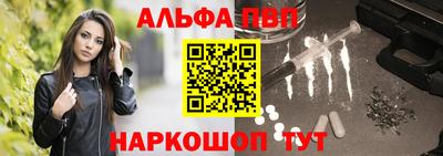 a pvp Кумертау