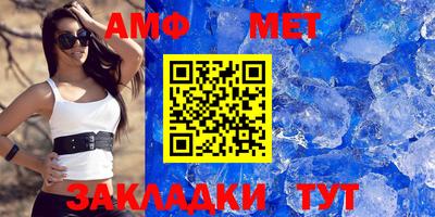 метамфетамин Кулебаки
