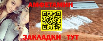 гидра Кунгур