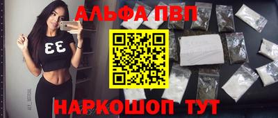 гидра Кунгур