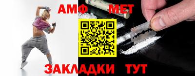 метамфетамин Кулебаки