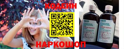 гидра Кунгур