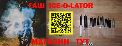 гидра Кунгур