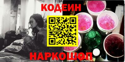 кокаин Азнакаево