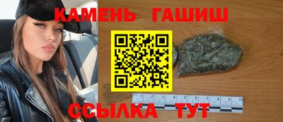 гидра Кунгур
