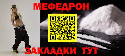 гидра Кунгур