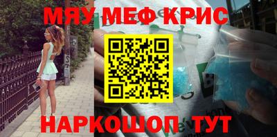 метамфетамин Кулебаки