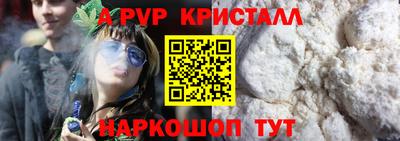 метамфетамин Кулебаки
