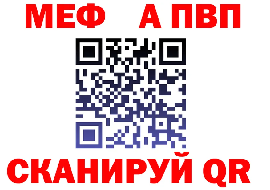 МЕТАДОН VHQ ТОР маркетплейс mega Петровск