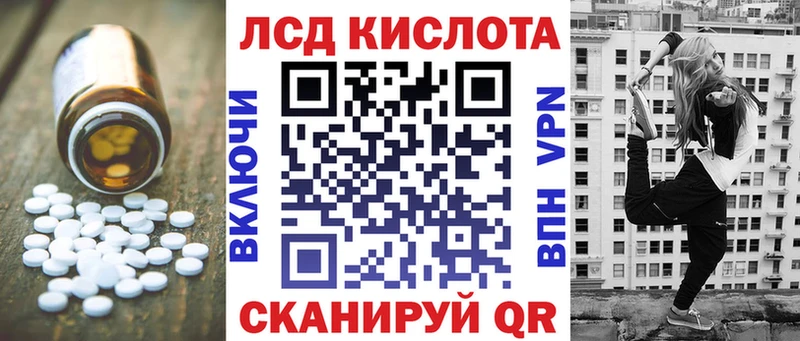ЛСД экстази кислота  дарк нет Telegram  Петровск 