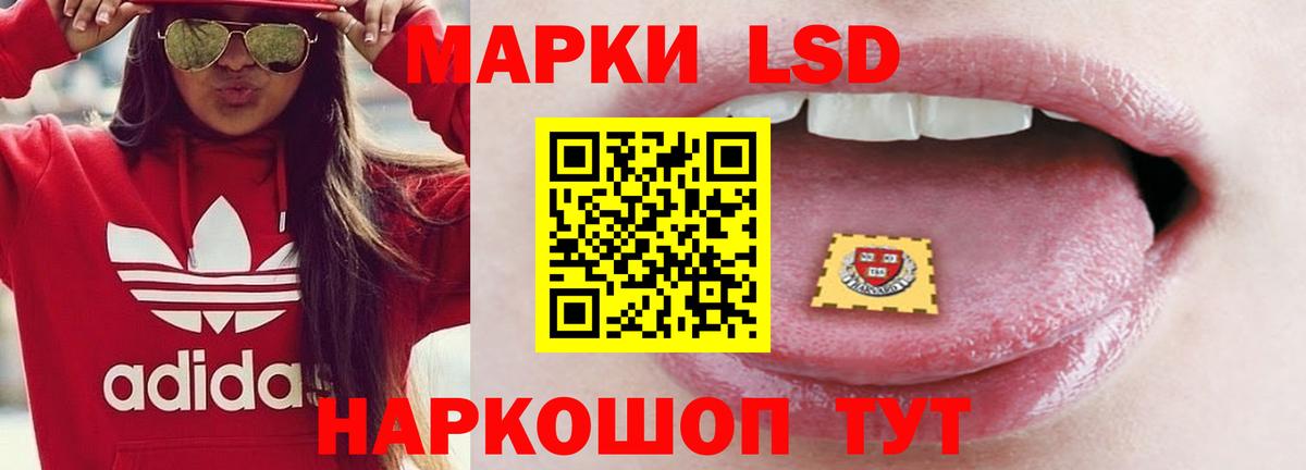 мега онион  ЛСД экстази ecstasy  Петровск  Лсд 25 экстази  Вход с VPN  LSD-25 экстази ecstasy 