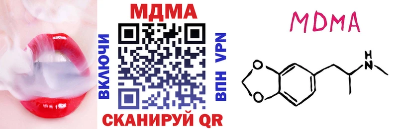 KRAKEN tor  Петровск  МДМА crystal  где купить наркоту 