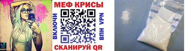хочу   hydra ССЫЛКА  дарк нет клад  Петровск  МЯУ-МЯУ 4 MMC 