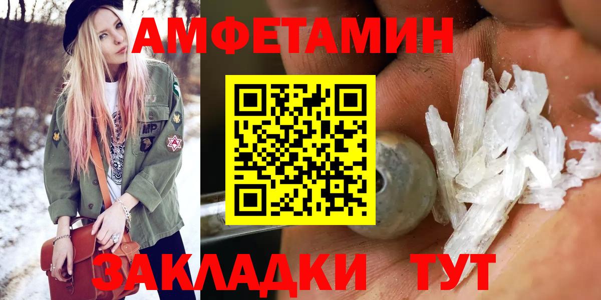 Первитин кристалл Петровск