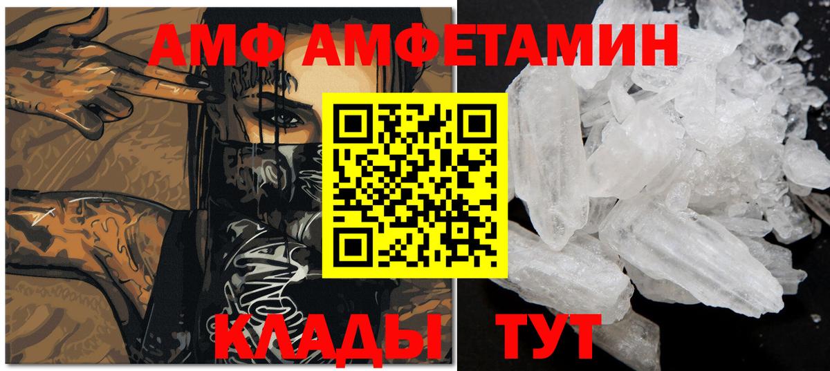 Меф   Бошки Шишки  Петровск  Вход с VPN  Мефедрон  ГАШ  A-PVP СОЛЬ кристаллы  MDMA 