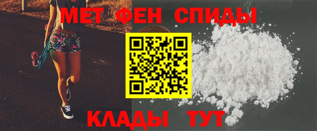 Петровск  МАРИХУАНА  МДМА  Cocaine  Хэш  Вход с VPN  Канабис  Меф 